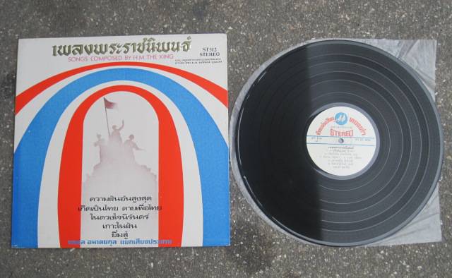 รูปภาพ