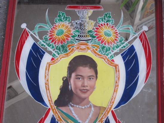 รูปภาพ