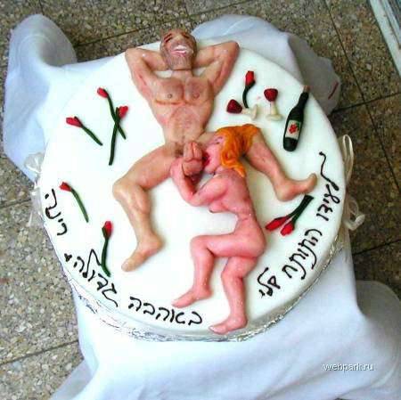 Śmieszne torty 1