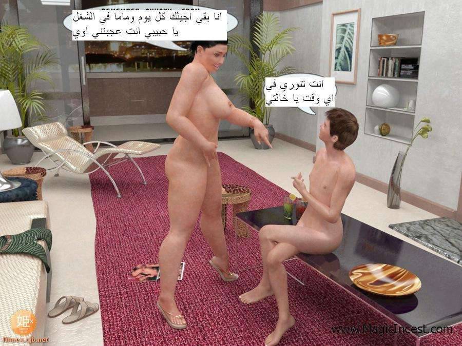 اضغط هنا لترى الصورة بحجمها الطبيعى
