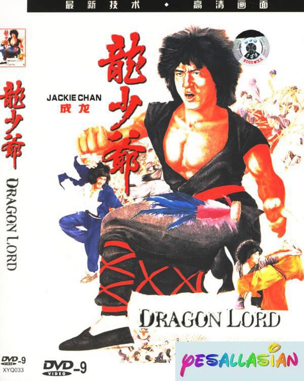 dragon lord movie