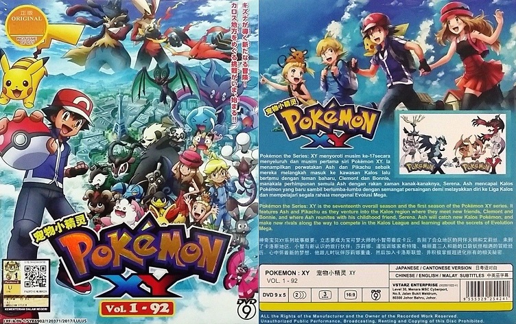 Details About Pokemon Xy Season 17 Vol 1 92 Anime Dvd