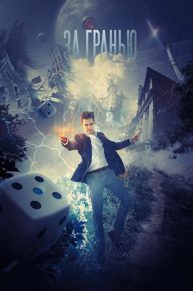 Beyond the Edge 2018 BRRip XviD AC3-EVO Beyond the Edge 2018 BRRip XviD AC3-EVO