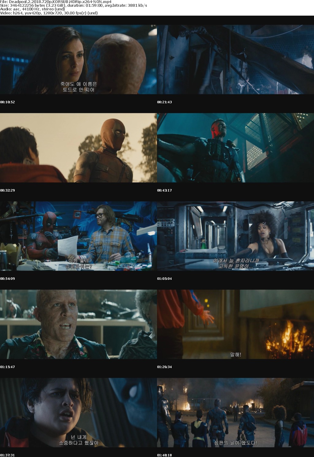 Deadpool 2 (2018) 720p KORSUB HDRip x264-NON