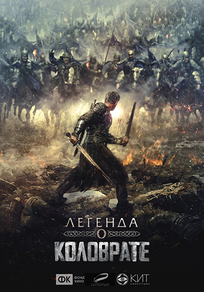 Furious 2017 BRRip x264 AAC-SSN Furious 2017 BRRip x264 AAC-SSN