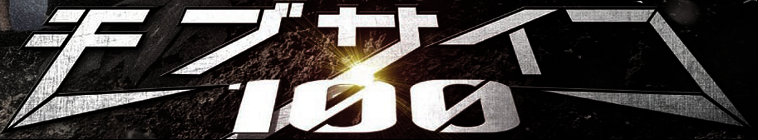 Mob Psycho 100 II E06 WEB x264-URANiME Mob Psycho 100 II E06 WEB x264-URANiME