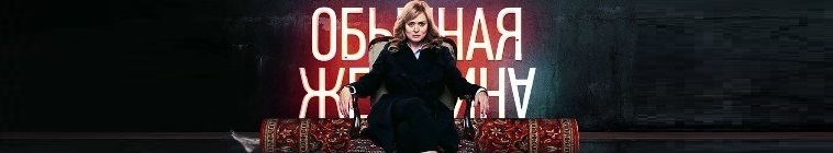 An Ordinary Woman S01E08 SUBBED 720p WEB h264-NODLABS An Ordinary Woman S01E08 SUBBED 720p WEB h264-NODLABS