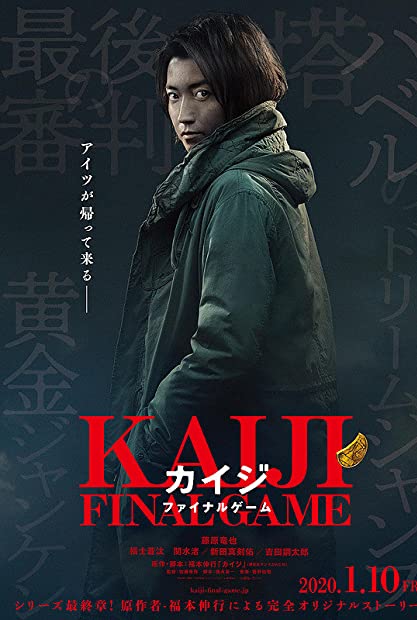 Kaiji: Final Game (2020) 720p HDCAM Hindi-Dub Dual-Audio x264